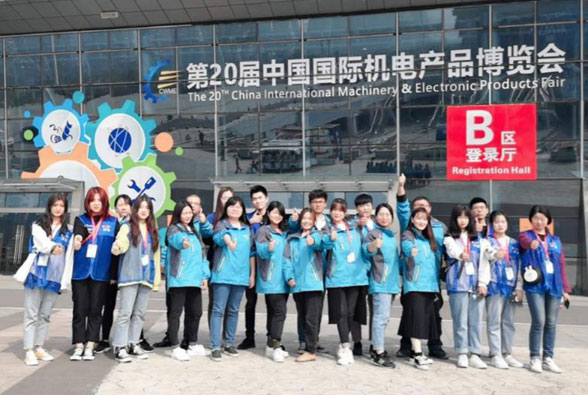 主場服務(wù)：第20屆中國國際機(jī)電產(chǎn)品博覽會